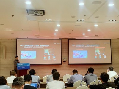 能鏈云亮相2021中國石油石化企業信息技術交流大會