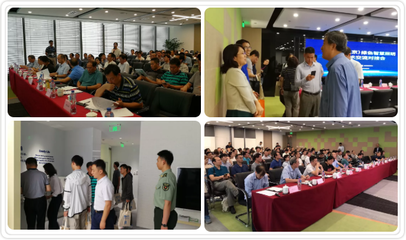 2019(北京)綠色智慧照明新技術交流對接會成功舉辦