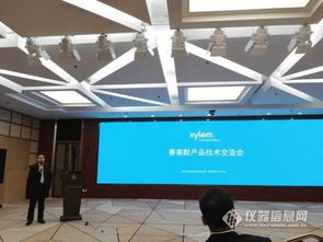 賽萊默產(chǎn)品技術交流會成功舉辦