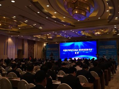 第五屆平板顯示上下游產業(yè)技術市場對接交流會在武漢成功舉辦