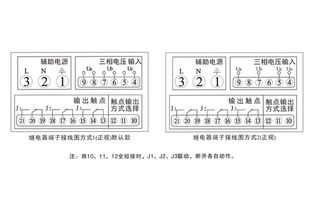 三相低電壓繼電器產品特點及接線圖 上海上繼科技