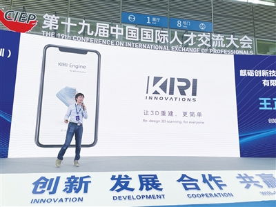 順義時訊數(shù)字報刊平臺 多家 高精尖 企業(yè)攜世界領(lǐng)先科技落地順義